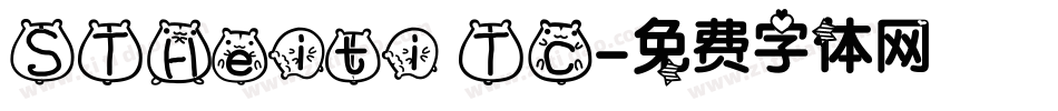 STHeiti TC字体转换